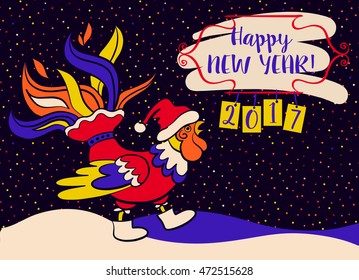Vector element of design greeting card, poster, postcard, calendar and invitation for party event happy new year rooster 2017.