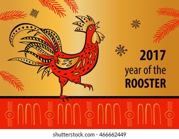 Vector element of design logo, logotype, greeting card, poster, clothing, postcard, calendar and invitation for party event happy new year rooster 2017. 