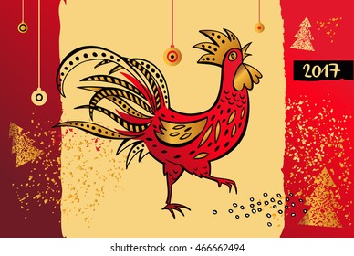 Vector element of design logo, logotype, greeting card, poster, clothing, postcard, calendar and invitation for party event happy new year rooster 2017. 