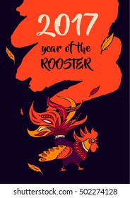 Vector element of design logo, logotype, greeting card, poster, clothing, postcard, calendar and invitation for party event happy new year rooster 2017 on dark background. 