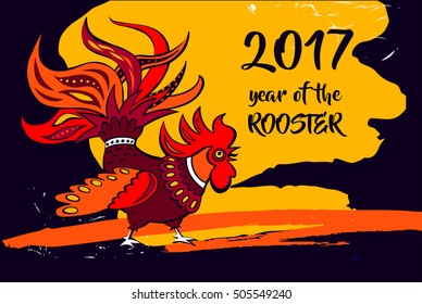 Vector element of design logo, logotype, greeting card, poster, clothing, postcard, calendar and invitation for party event happy new year rooster 2017.