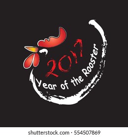 Vector element of design logo, logotype, greeting card, poster, clothing, postcard, calendar and invitation for party event happy new year rooster 2017.