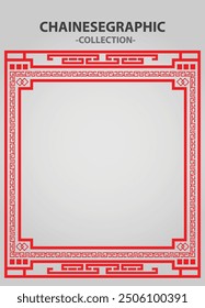 Vector element ethnic decorative ornament ethnic Chinese illustration