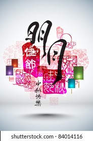 Vector Element of Mid Autumn Festival