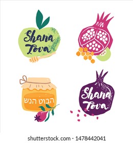 Vector elements with symbols of Jewish holiday Rosh Hashana, New Year: Honey and apple, pomegranate. Shana Tova - Blessing of Happy and Sweet New Year. 
