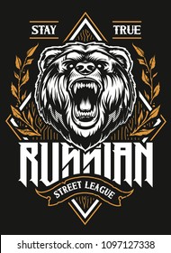 Vector emblem with roaring furious bear, wreath and lettering on wood textured geometric shape. Grunge style vector print for street wear. Hooligan russian print.