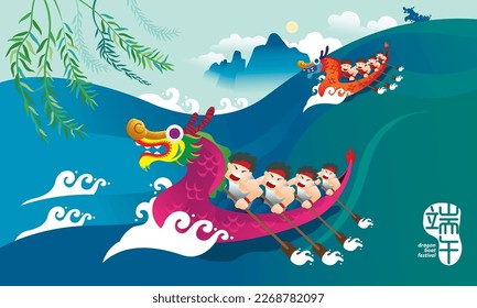 Vector of energetic men racing boat in the river. Chinese word means dragon boat festival.