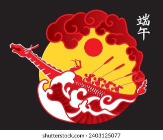 Vector of energetic men rowing boat in the waving ocean. Chinese word means dragon boat festival.
