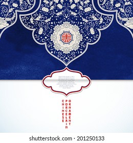Vector envelope for invitations or congratulations. Beautiful flowers and blue watercolor background. Hand drawing. Imitation of chinese porcelain painting. Place for your text