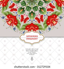 Vector envelope for invitations or congratulations. Beautiful round ukrainian floral pattern in style of Petrykivka painting and background with ornament similar to embroidery. Place for your text.