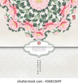 Vector envelope. Round pattern with peonies. Geometrical ornament on backdrop. Illustration imitates traditional Chinese ink painting. Inscription Peonies garden.