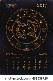 VECTOR eps 10. Calendar for 2017 year. PISCES in march. Glowing collection of Astrology Zodiac Signs. Shining Zodiac Sign Light element Zodiacal symbols Zodiac Calendar 2017 Calendar 2017 Calendar 
