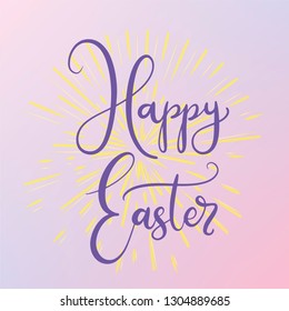 Vector EPS10 hand written lettering illustration for happy easter banner, poster, sale invitation template with spring pastel pink and violet colors and rays of sun in cartoon flat style.