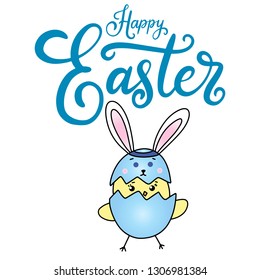 Vector EPS10 hand written lettering illustration for happy easter banner, poster, sale invitation template with little chicken in colorful blue egg and bunny rabbits ears in cartoon flat style