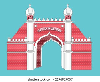 Vector of Famous building of Raipur. Jawahar Bazar Gate. Built in 18th century, carries significant value in Indian history. text in image translation: Jawahar Bazar  svg