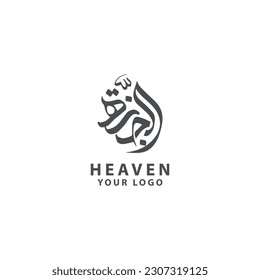 vector fArabic logo image heaven calligraphy beautiful black and white writing