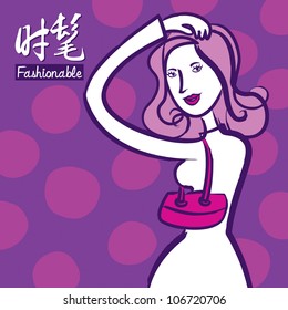 Vector fashion illustration