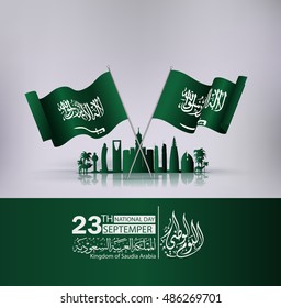 vector festive banner with flags of The Saudi Arabia, Happy independence day. the  inscription "Kingdom of Saudi Arabia 23rd September Day of the United Kingdom Saudi National Day