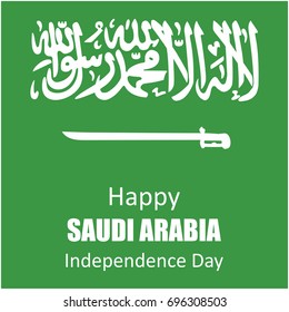 vector festive banner with flags of The Saudi Arabia, Happy independence day. the inscription "Kingdom of Saudi Arabia 23rd September Day of the United Kingdom Saudi National Day. Green Background.