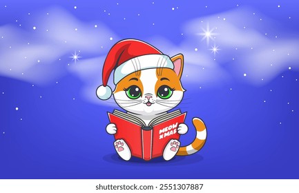 Vector festive cute little kitten in red Santa Claus hat, sitting and reading xmas meow book. Blue night cloudy starry sky. Merry Christmas and Happy New Year.