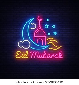 Vector Festive Illustration of Eid Mubarak Label. Ramadan Kareem holiday card Muslim holiday, design template modern trend style, light banner, bright festive advertising. Islam Vector