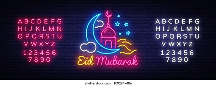 Vector Festive Illustration of Eid Mubarak Label. Ramadan Kareem holiday card Muslim holiday, design template modern trend style, light banner, bright advertising. Islam Vector Editing text neon sign Vector Festive Illustration of Eid Mubarak Label. Ramadan Kareem holiday card Muslim holiday, design template modern trend style, light banner, bright advertising. Islam Vector Editing text neon sign