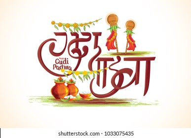 vector festive illustration.  Hindu New Year celebration for Marathas and Konkani Gudi Padwa. translation Indian: Gudi Padwa. design graphics for posters, posters, flyers, offers, booklets, vector