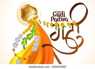 vector festive illustration. Hindu New Year celebration for Marathas and Konkani Gudi Padwa. translation from Indian: Gudi Padwa. design graphics for posters, posters, flyers, offers, booklets, cards 