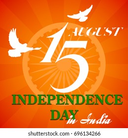 Vector festive illustration of independence day in India celebration on August 15 with Ashoka Wheel. Abstract design banner elements of the national day. 