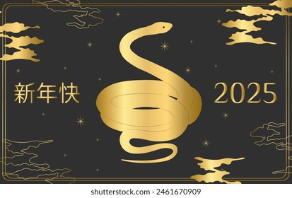 Vector festive snake with diamonds and golden decor for lunar chinese new year celebration. Happy new year lunar in China card.