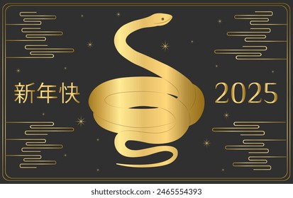 serpiente festiva de Vector con diamantes y decoración dorada para la celebración del año nuevo chino lunar. Feliz año nuevo lunar en la tarjeta de China.