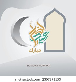 vector file of beautiful calligraphy images of eid adha calligraphy for Islamic holidays