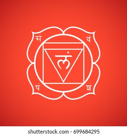 Vector first root chakra Muladhara with hinduism sanskrit seed mantra lam and syllables on lotus petals. Outline contour white monochrome symbol with isolated red background for meditation and yoga
