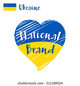 Vector flag heart of Ukraine, National Brand.
Ukraine flag in shape of heart, pencil strokes drawing.
