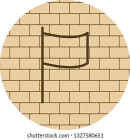  Vector Flag Icon

