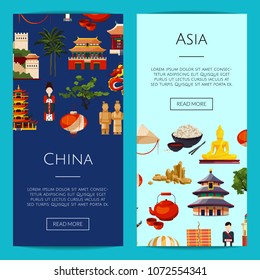 Vector flat china elements and sights