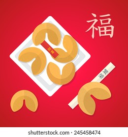 vector flat design chinese new year chinese fortune cookies plate illustration 