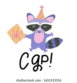 Vector flat drawing raccoon with Happy birthday inscription. Doodle illustration. Slang Translation - Happy Birthday, HB.