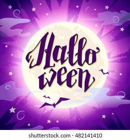 Vector flat halloween card, advertisement, banner, poster, placard, party invitation, flayer design. Halloween background design with moon, night sky and stars. Cartoon style. Hand written font.