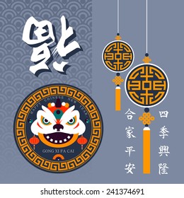 Vector Flat Icons Design about Logo Happy Chinese New Year and Blessing in China Pattern Background.