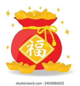 Vector flat illustration A bag with a ribbon or a sack with a tassel. Bag with gold ingot A bag with hieroglyphs that means good luck or fortune, 2024 CNY or Chinese New Year holiday.