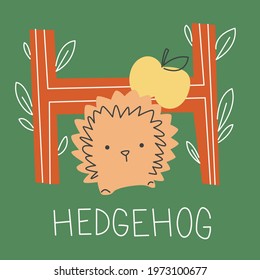 Vector flat illustration for children's alphabet. The letter H and the hedgehog on the background.
