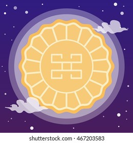 Vector Flat Illustration of Chinese Mid-Autumn Festival Moon Cake In The Sky Full Moon
