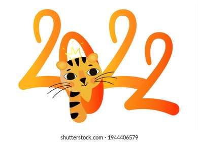 Vector flat illustration of number 2022 with tiger cub. From the middle of the numbers protrudes the head of a tiger cub - the symbol of the year according to the Chinese calendar. Isolated design.