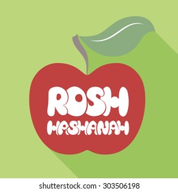 Vector flat illustration: Rosh hashanah - jewish new year holiday greeting symbol - red apple with inscription "Rosh HaShanah" on green background with diagonal shadow 