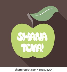 Vector flat illustration: Rosh hashanah - jewish new year holiday greeting symbol - green apple with inscription "Shana tova!" on brown background with diagonal shadow