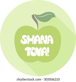 Vector flat illustration: Rosh hashanah - jewish new year holiday greeting symbol - green apple with inscription "Shana tova!" on circle green background with diagonal shadow