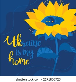 Vector flat illustration of yellow blue sunflower with the house and lettering handwritten text "Ukraine is my home". Illustration for banner and card supporting Ukraine.