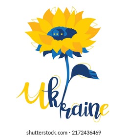 Vector flat illustration of yellow blue sunflower with the house on the white background and Ukraine lettering text. Illustration for banner or card supporting Ukraine.