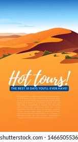 Vector flat landscape minimalistic illustration of hot desert nature view: sky, dunes, sand, plants. Good for travel banner, card, vacation touristic advertising, brochure, flayer etc.